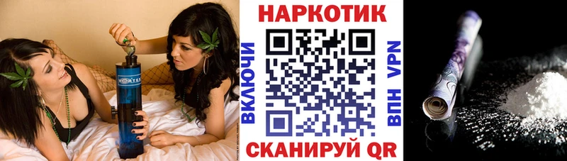 Где купить Зуевка Cocaine  Меф  Бутират  Гашиш 