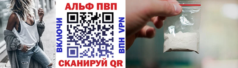 A-PVP Соль  МЕГА как войти  Зуевка  хочу  