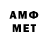 Метадон methadone valentin artushkin