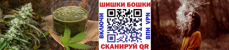 Canna-Cookies конопля  наркошоп  Зуевка 