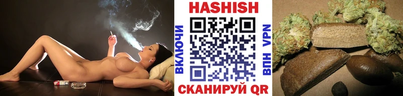Гашиш гашик  это формула  Зуевка 
