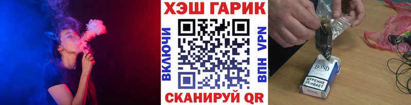 Гашиш Изолятор Зуевка