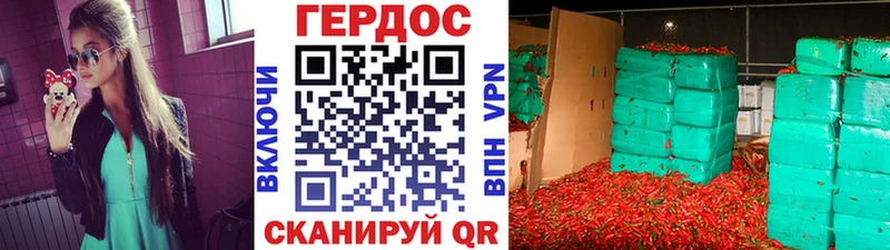 Героин афганец  Зуевка 