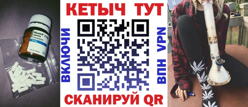 Кетамин ketamine  как найти закладки  Зуевка 