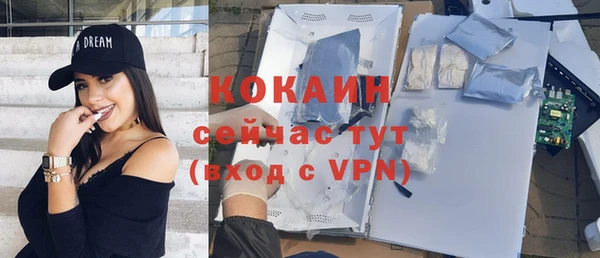молекула духа Верхнеуральск
