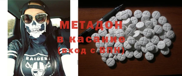 спайс Вяземский