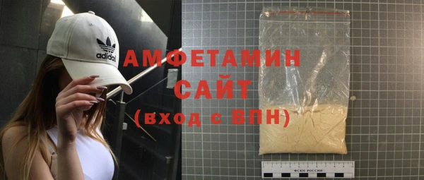 молекула духа Верхнеуральск