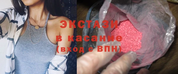 ECSTASY Верхний Тагил