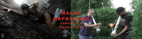 гашик Бугульма