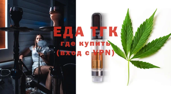 мефедрон VHQ Тутаев