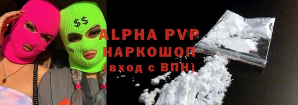 спайс Вяземский