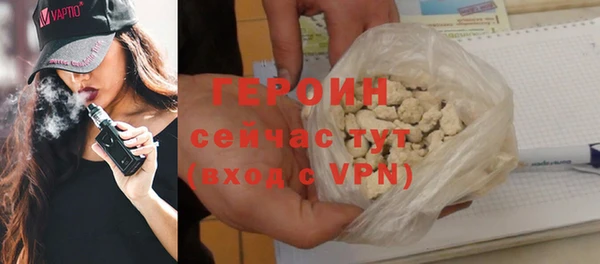 прущие грибы Вязьма