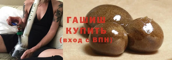 молекула духа Верхнеуральск