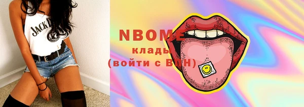 спайс Вяземский