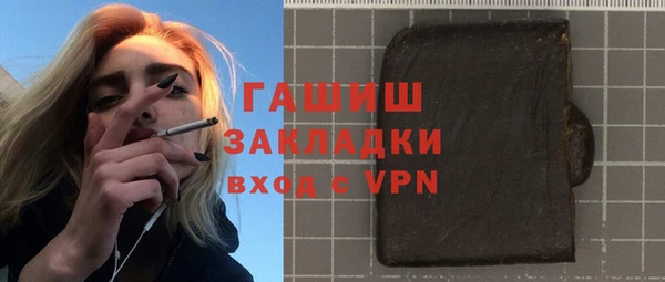 молекула духа Верхнеуральск
