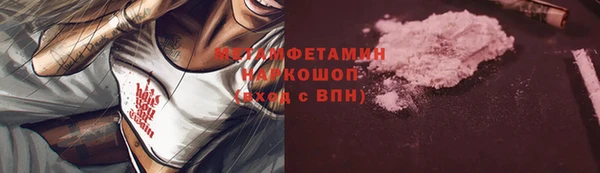 молекула духа Верхнеуральск