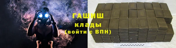 молекула духа Верхнеуральск