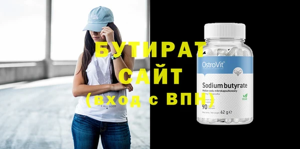 прущие грибы Вязьма