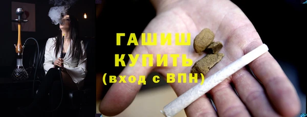 спайс Вяземский