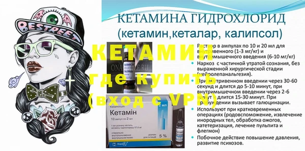 молекула духа Верхнеуральск