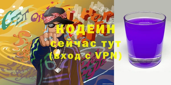 мефедрон VHQ Тутаев