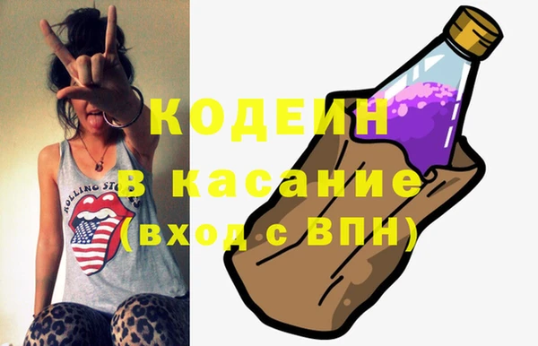 молекула духа Верхнеуральск