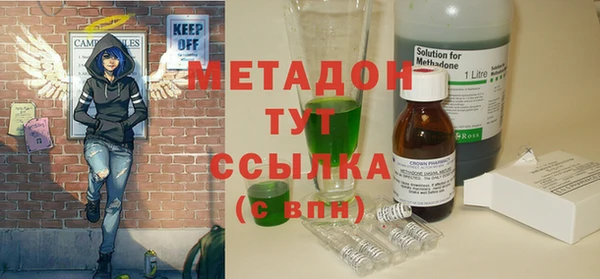 альфа пвп Туринск