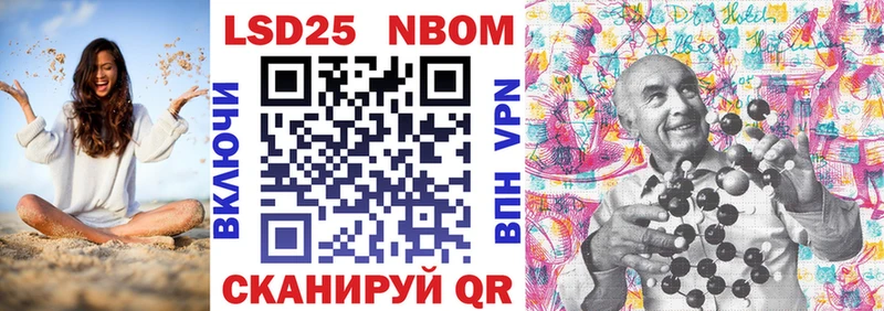 Марки NBOMe 1500мкг  что такое наркотик  OMG ТОР  Зуевка 