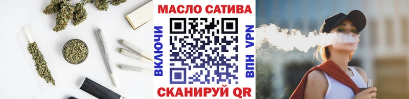 Дистиллят ТГК THC oil  Зуевка 